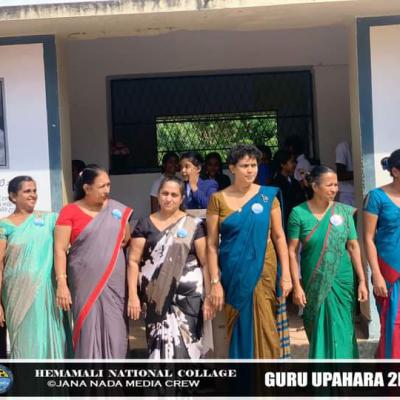 ගුරු දිනය 2023