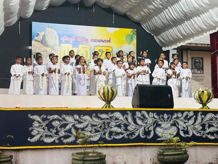 අමා දම් සිසිල පොසොන් බැති ගී සරණිය 2024